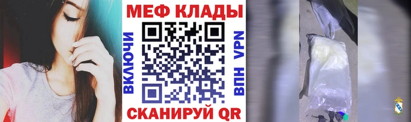 Купить наркоту Мантурово ссылка на мегу маркетплейс  COCAIN  А ПВП  Амфетамин  Меф мяу мяу  ГАШИШ 