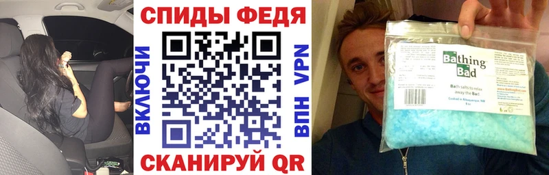 АМФЕТАМИН Premium  купить   Мантурово 
