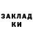 Метадон белоснежный Lani Oshunrinade
