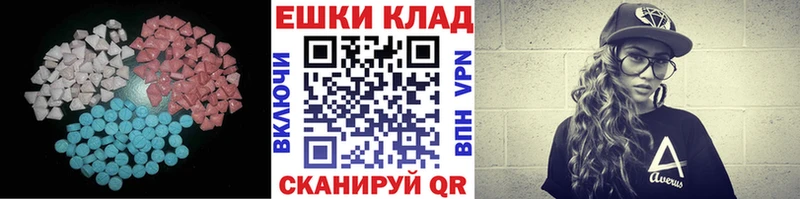 Экстази mix  blacksprut ссылка  Мантурово 