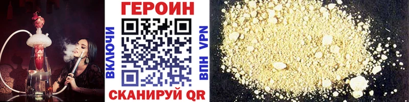 Героин герыч  Мантурово 