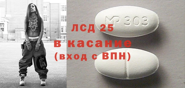 прущая мука Арсеньев
