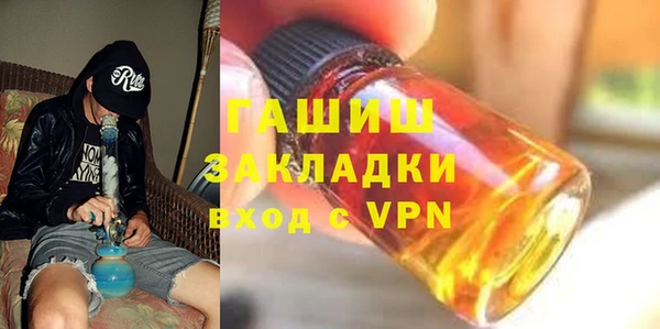 прущая мука Арсеньев