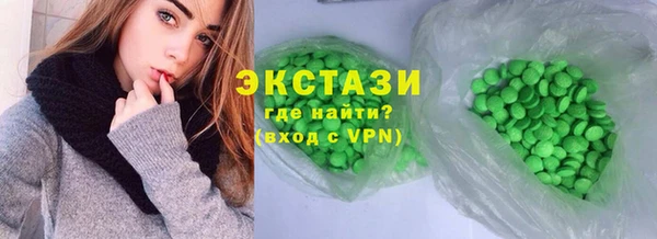 MDMA Армянск