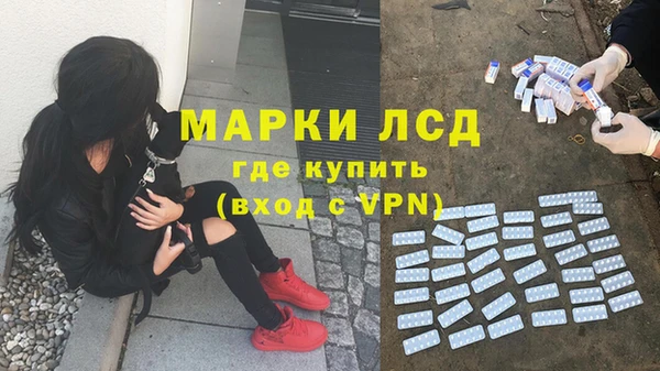 MDMA Армянск