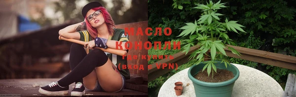 MDMA Армянск