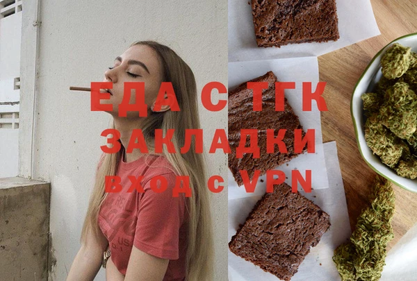 MDMA Армянск