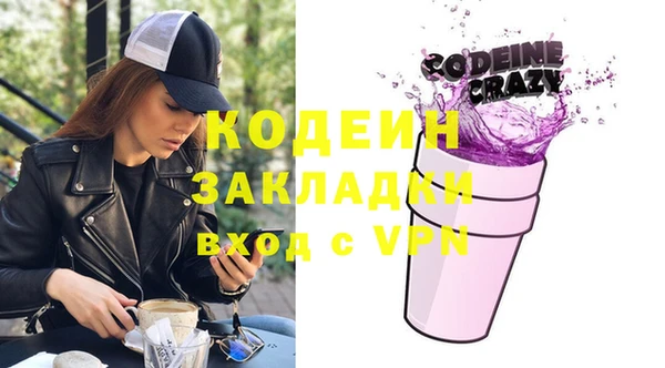 MDMA Армянск
