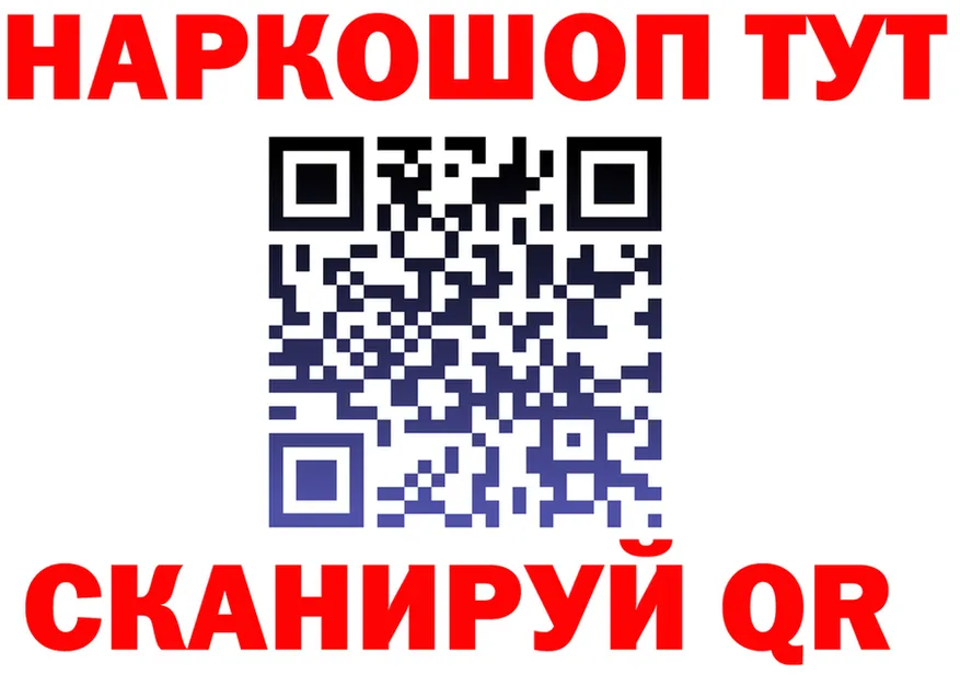 МЕФ кристаллы зеркало площадка мега Мантурово