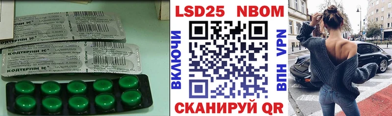 LSD-25 экстази ecstasy  магазин  наркотиков  Мантурово 