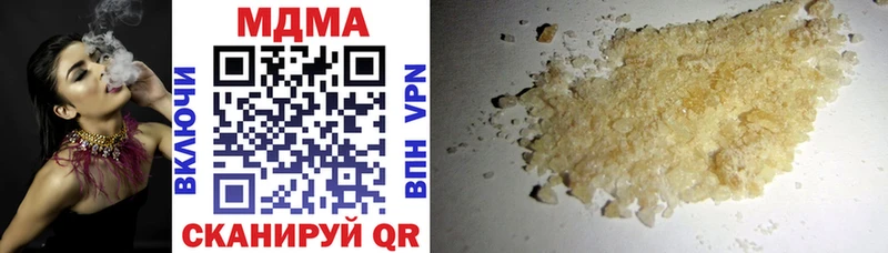 MDMA кристаллы  дарнет шоп  Мантурово 