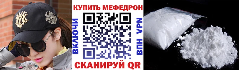 хочу наркоту  Мантурово  darknet как зайти  МЯУ-МЯУ мяу мяу 