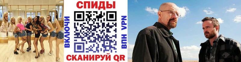 KRAKEN как войти Мантурово Метамфетамин пудра
