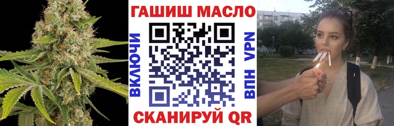 ТГК гашишное масло  Мантурово 